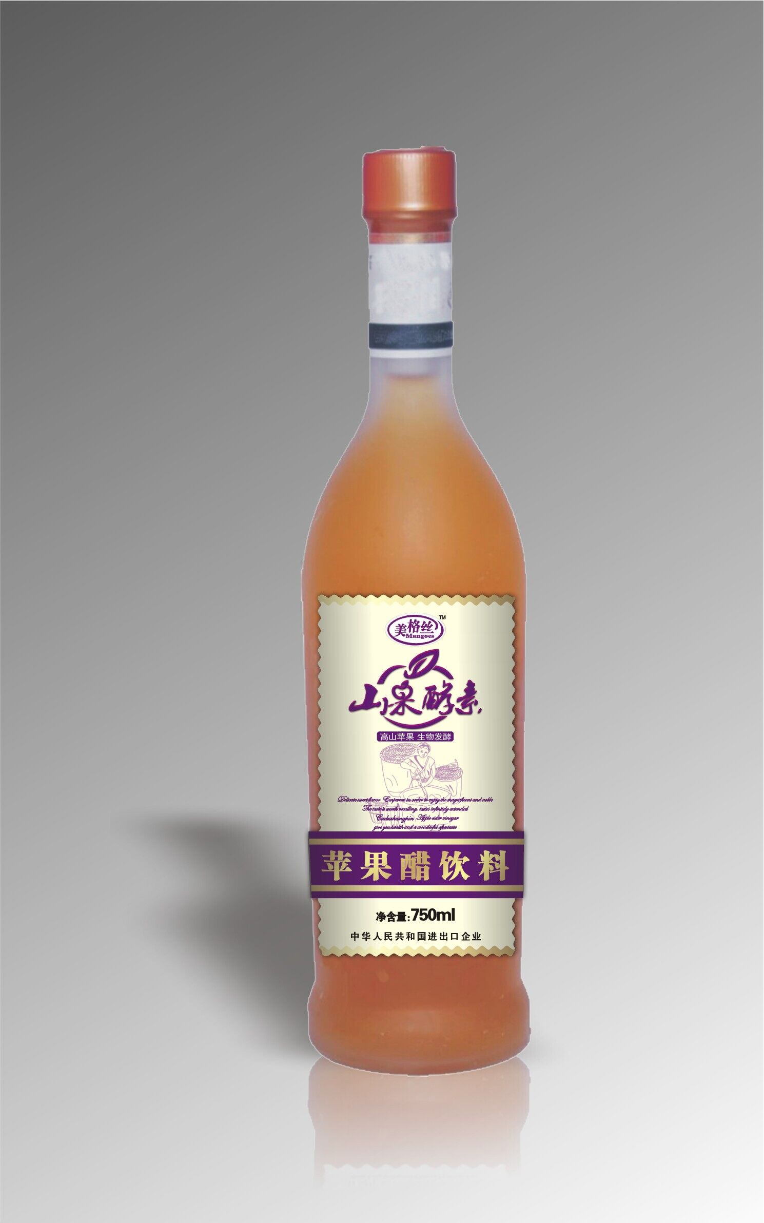 養(yǎng)生果醋 美格絲山果酵素蘋(píng)果醋誠(chéng)招代理