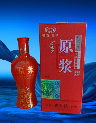 金福地原漿紅韻