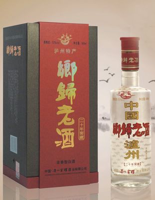 鄉(xiāng)歸老酒20年窖藏