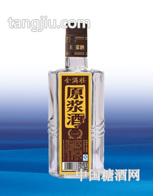 金滿樓原漿酒