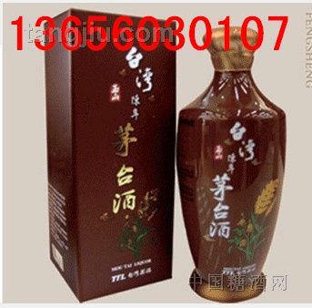 臺(tái)灣菸酒玉山陳年茅臺(tái)酒