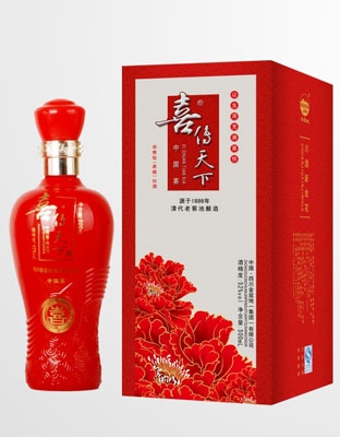 喜慶酒-喜酒-喜傳天下酒（中國喜）