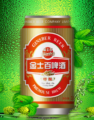 精典聽(tīng)裝330ml