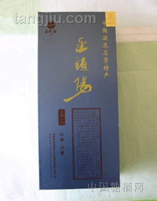 木盒精品鎖陽(yáng)