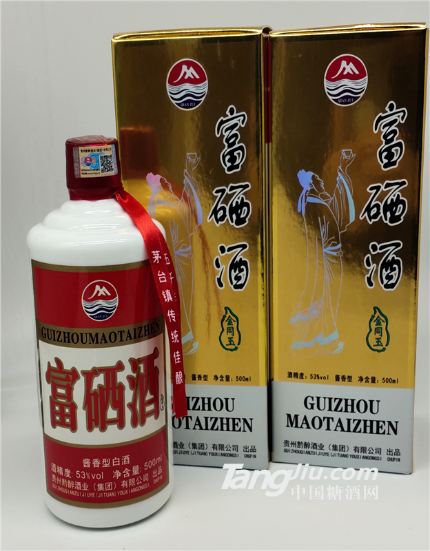 貴州茅臺(tái)富硒酒53°，醬香型白酒，500ml