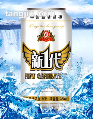 金星啤酒新一代易拉罐330ml