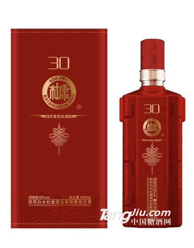 白水杜康30