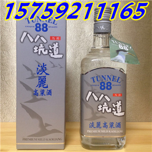 供應(yīng)八八坑道42度淡麗高粱酒新價格