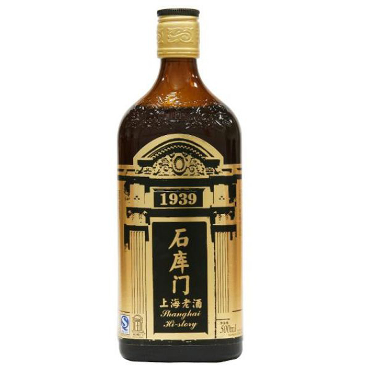 供應(yīng) 石庫門黃酒上海味道石庫門老酒價格是多少錢？