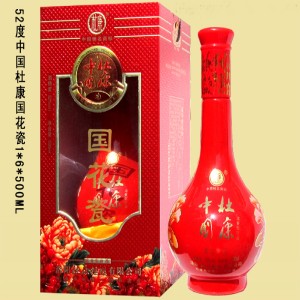 杜康酒 中國(guó)杜康國(guó)花瓷全國(guó)招商