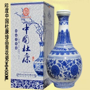 中國(guó)杜康珍品青花瓷