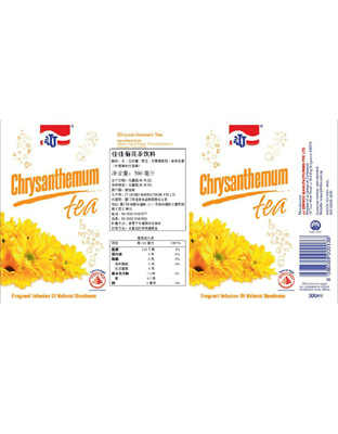 Chrysanthemumջ