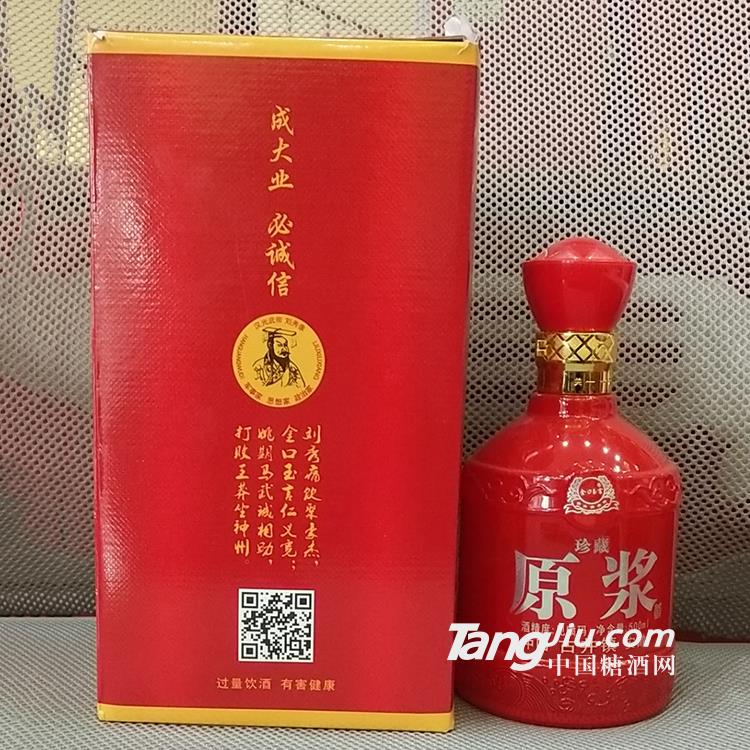 金口玉言原漿酒多少錢