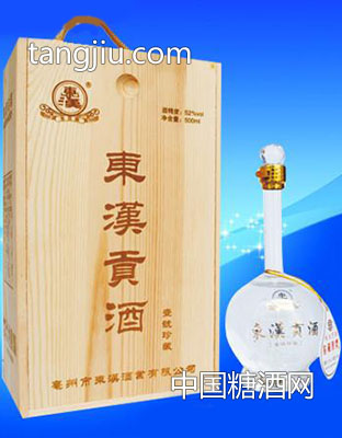 安徽白酒東漢貢酒1號(hào)窖藏