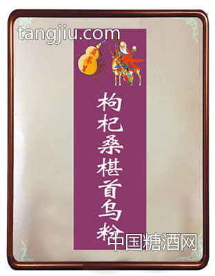 營(yíng)養(yǎng)粉