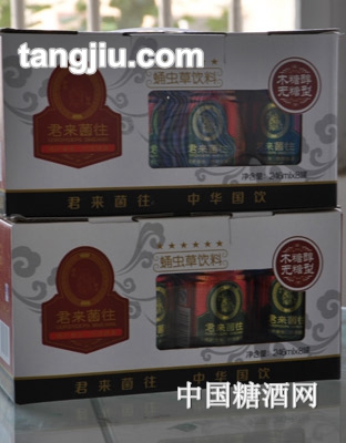 君來(lái)菌往蛹蟲草飲料（無(wú)糖型）箱裝