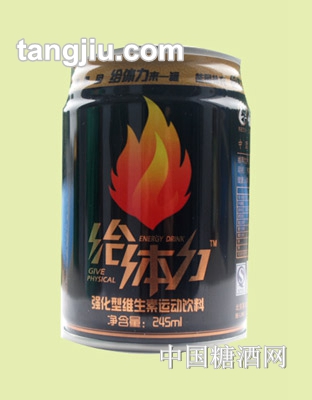 給體力維生素運動飲料245ml