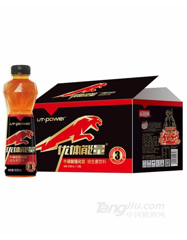 608ml牛磺酸強(qiáng)化型維生素飲料