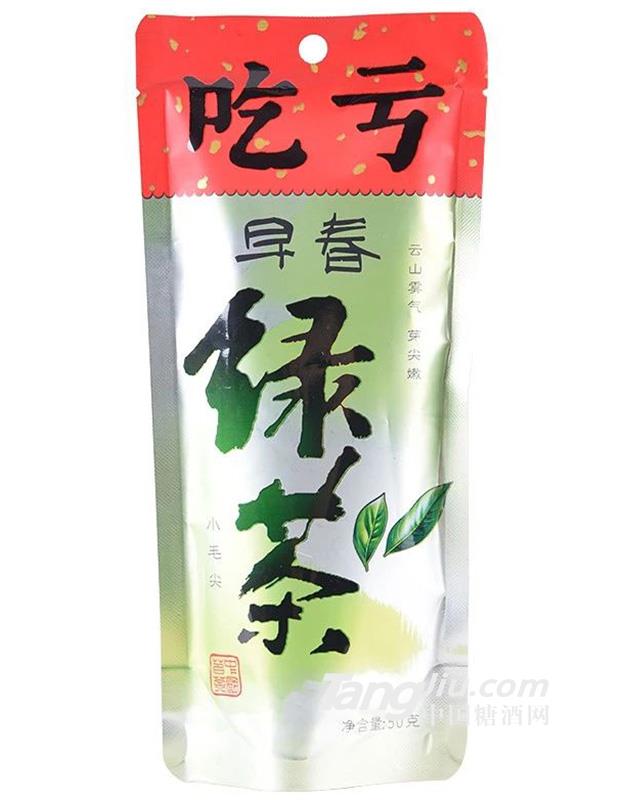 開(kāi)古早春小毛尖綠茶一級(jí)50g