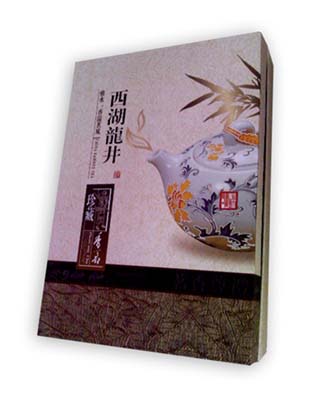 開古珍藏龍井茶一級(jí)200克