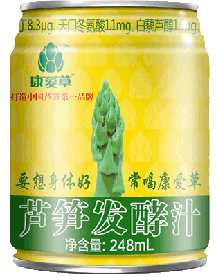 供應(yīng)功能性飲料蘆筍發(fā)汁酵