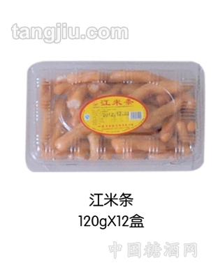 江米條120g