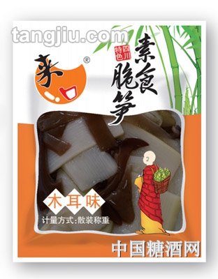 來(lái)一口素食脆筍木耳味