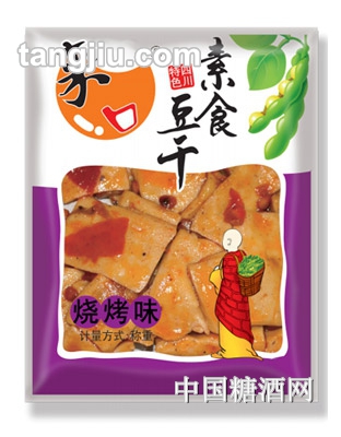 來(lái)一口素食豆干燒烤味