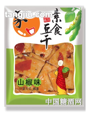 來(lái)一口素食豆干山椒味