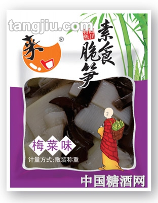 來(lái)一口素食脆筍梅菜味