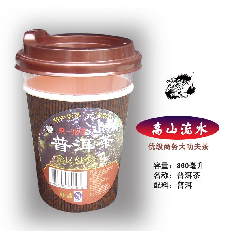 來(lái)一泡茶茉莉花茶火爆招商