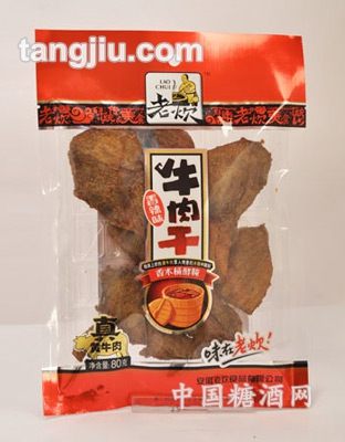 老炊80g牛肉片（香辣）