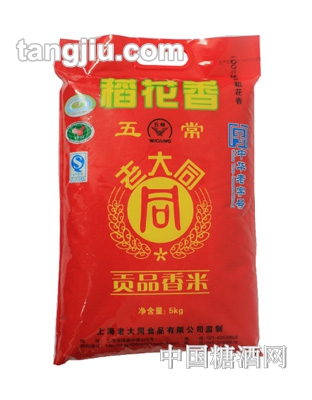 老大同稻花香貢品香米5kg