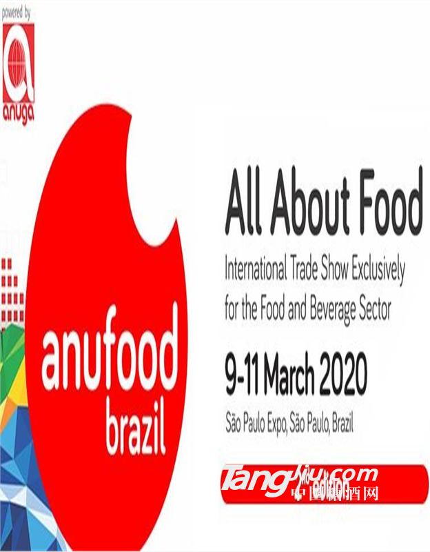 供應(yīng) 2020年巴西國際食品飲料展 anufood brazil