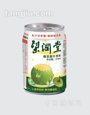 萊陽(yáng)梨汁精裝易拉罐318ml