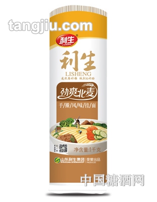 利生勁爽北麥?zhǔn)謸{風(fēng)味掛面1kg