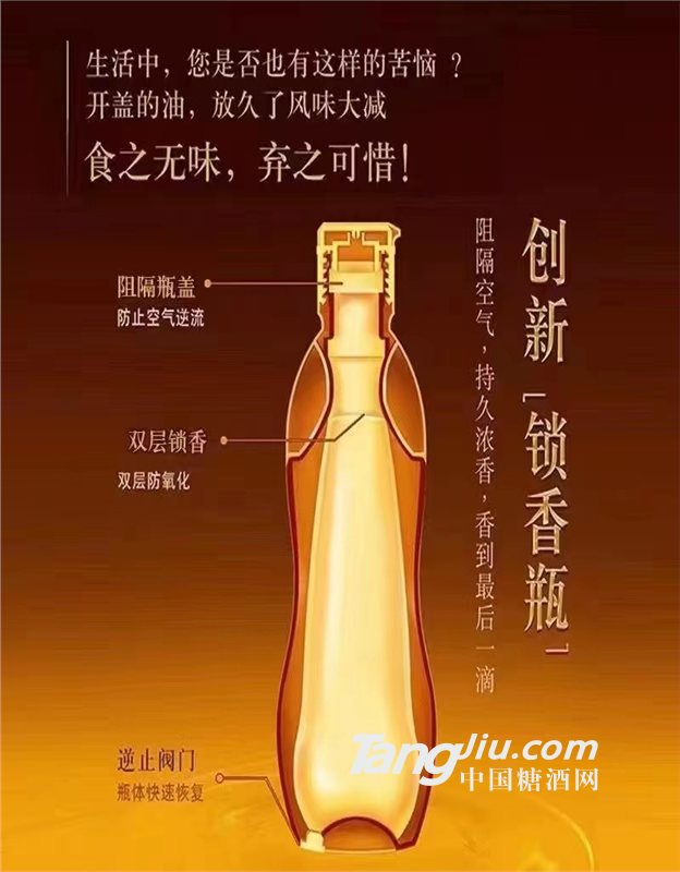 供應(yīng)三層高阻隔塑料啤酒瓶，葡萄酒瓶，六層高阻氧耐高溫番茄醬瓶，多層大容量食品添加劑瓶