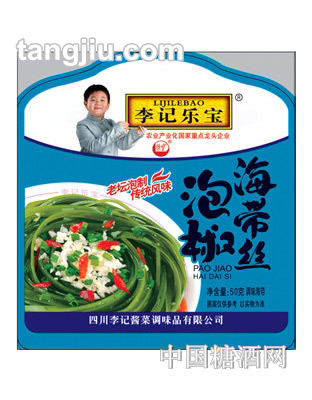 李記樂(lè)寶泡椒海帶絲50g