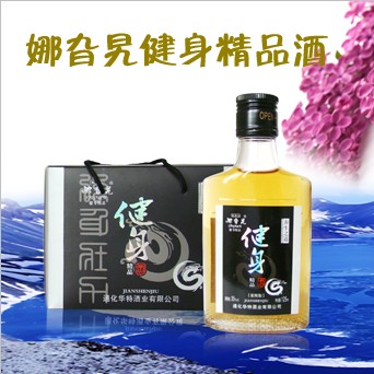 娜旮旯健身酒  歡迎廣大新老客戶前來(lái)訂購(gòu)