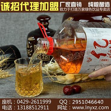 供應(yīng)東北散白酒