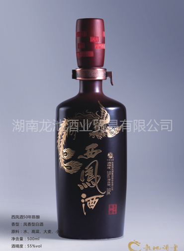 西鳳酒代理招商，長(zhǎng)沙西鳳酒招商，西鳳酒代理招商，長(zhǎng)