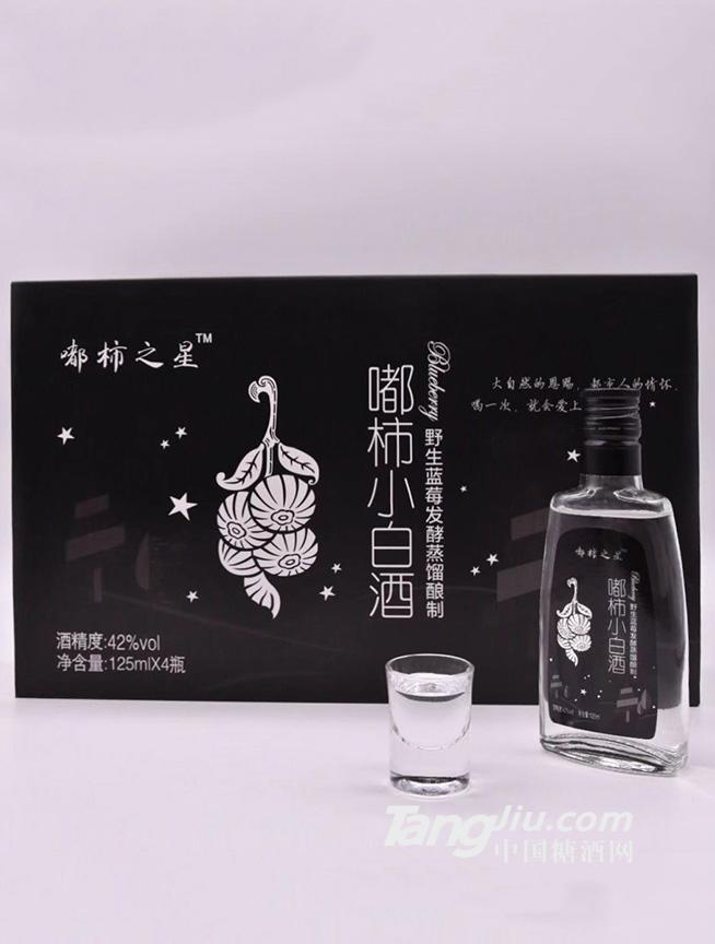 龍達(dá)健康酒業(yè)-嘟柿小白酒-125ml（盒裝）