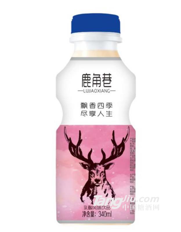 鹿角巷乳酸風(fēng)味飲品