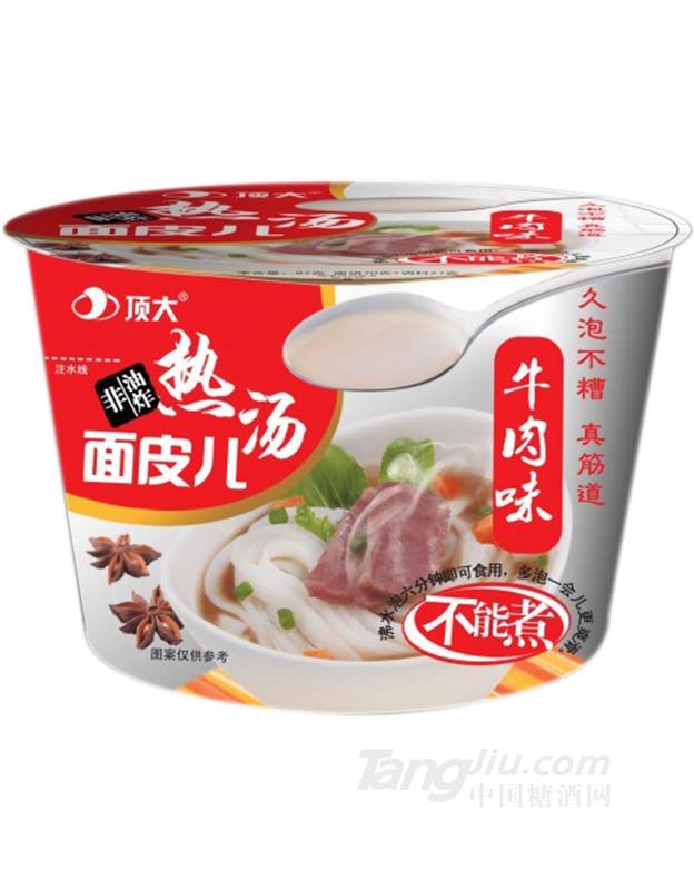 熱湯面皮兒牛肉味