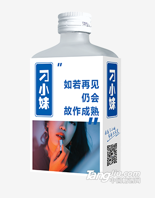 刁小妹-100ml-背面