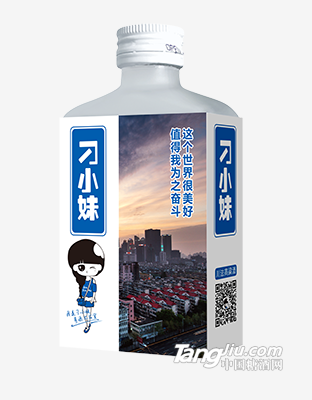 刁小妹-100ml-正面