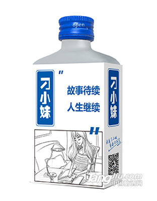 刁小妹-DIY系列100ml-正面