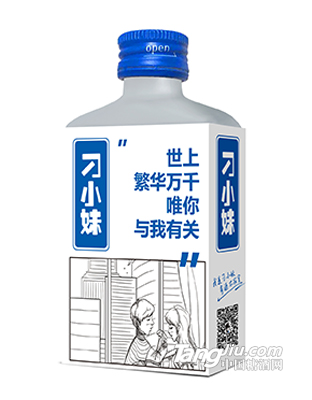 刁小妹-DIY系列100ml-正面