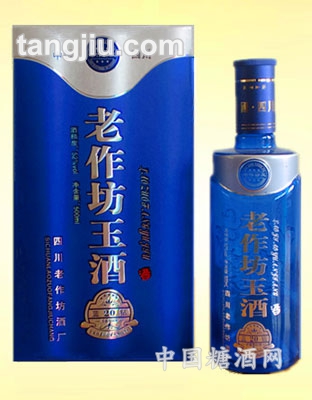 老作坊玉酒藍(lán)20鉆