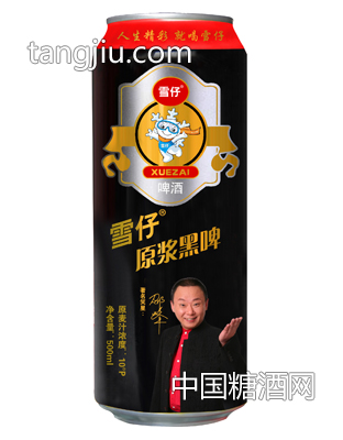 供應(yīng)雪仔原漿黑啤10度500ml